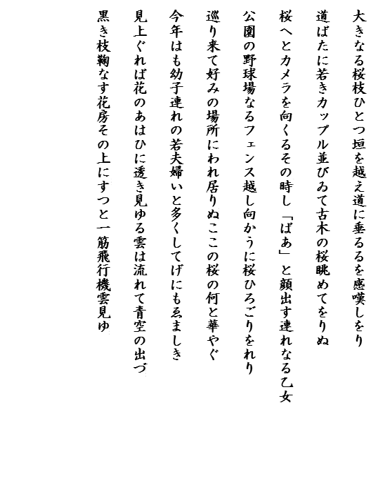 傫Ȃ}ЂƂ_zɐQ/΂ɎႫJbvтČÖ؂̍߂Ă/ւƃJ邻̎u΂vƊoAȂ鉳/̖싅ȂtFXzɍЂ낲/藈čD݂̏ꏊɂꋏʂ̍̉Ɖ؂₮/N͂cqA̎vwƑĂɂ܂/ギΉԂ̂͂Ђɓ_͗Đ̏o/}fȂԖ[̏ɂƈؔs@_